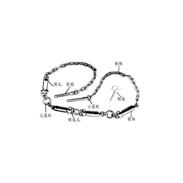 多功能链铐