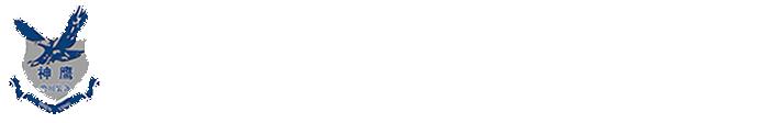 山东神鹰警用装备科技有限公司